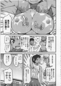 Page 57 of Seinaru Usotsuki