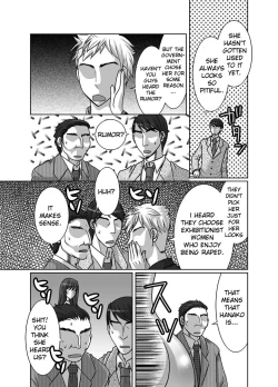 Page 19 of Zenra Roshutsu Meirei