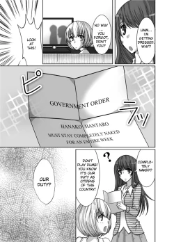 Page 5 of Zenra Roshutsu Meirei