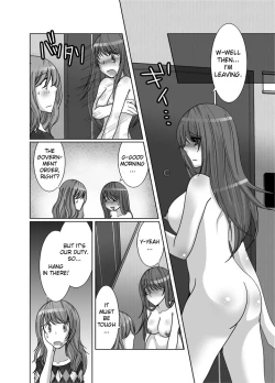 Page 6 of Zenra Roshutsu Meirei