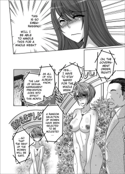 Page 8 of Zenra Roshutsu Meirei
