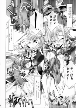 Page 28 of Girls Cross Synthesis