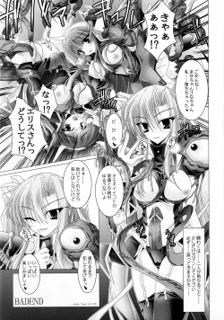 Page 39 of Girls Cross Synthesis