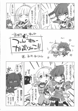 Page 40 of Girls Cross Synthesis