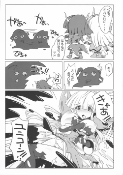 Page 41 of Girls Cross Synthesis