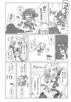 Page 42 of Girls Cross Synthesis