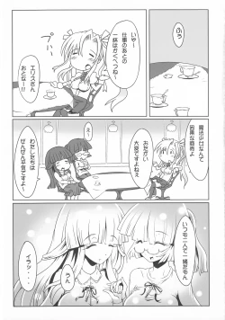 Page 43 of Girls Cross Synthesis