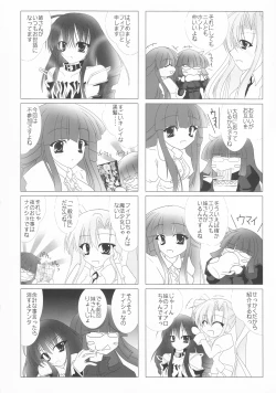 Page 46 of Girls Cross Synthesis