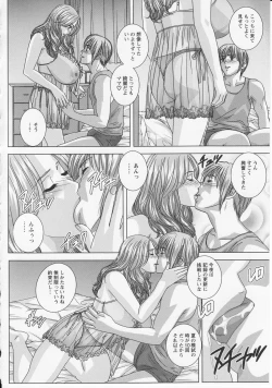 Page 101 of Dear My Mother