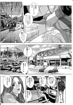 Page 160 of Dear My Mother