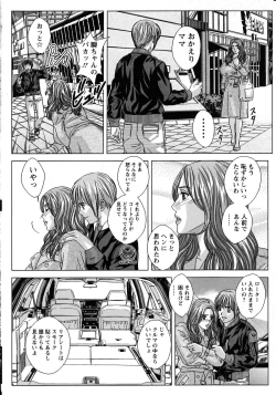 Page 163 of Dear My Mother