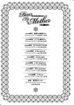 Page 192 of Dear My Mother