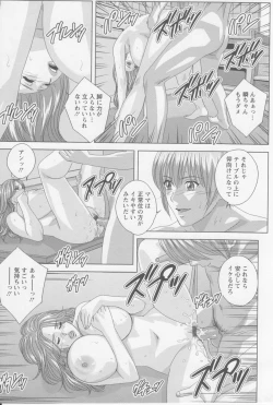 Page 22 of Dear My Mother