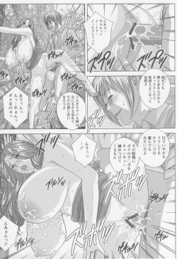 Page 90 of Dear My Mother