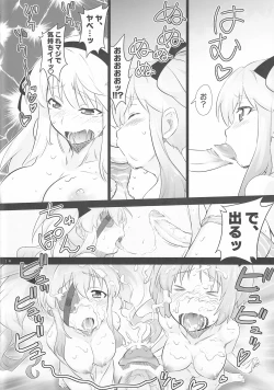 Page 14 of Yagyuu-chan ni Nani wo Suru Ki da