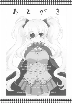 Page 25 of Yagyuu-chan ni Nani wo Suru Ki da