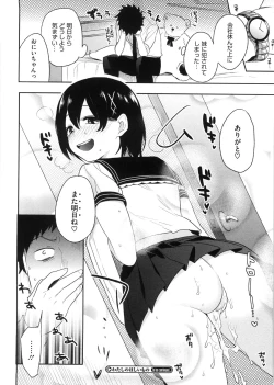 Page 81 of Yosugara Sexology