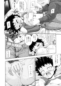 Page 127 of Chin-Como!