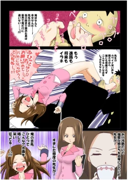 Page 13 of tickling 04