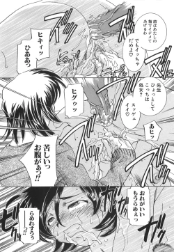 Page 112 of Moe Cafe