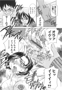 Page 113 of Moe Cafe