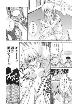 Page 120 of Moe Cafe