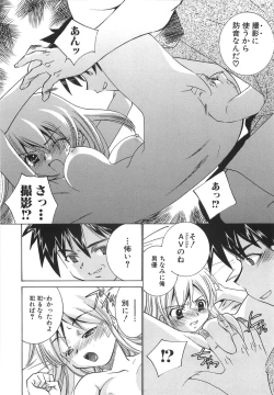 Page 122 of Moe Cafe