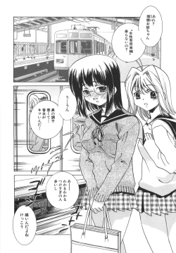 Page 132 of Moe Cafe