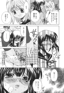 Page 133 of Moe Cafe