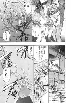 Page 139 of Moe Cafe