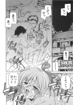 Page 148 of Moe Cafe