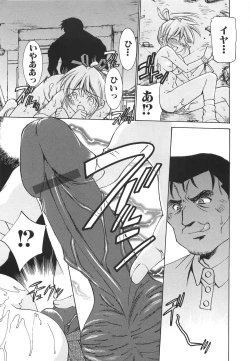 Page 151 of Moe Cafe