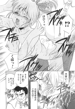 Page 154 of Moe Cafe