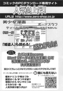 Page 168 of Moe Cafe