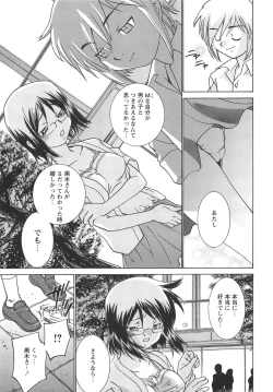 Page 105 of Mkko Club