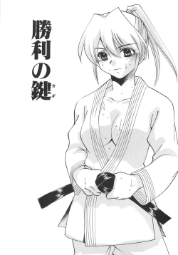 Page 119 of Mkko Club