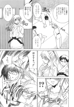 Page 121 of Mkko Club