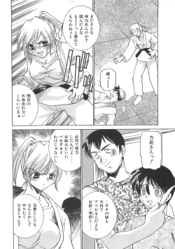 Page 122 of Mkko Club