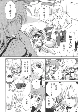 Page 12 of Mkko Club