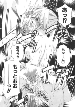 Page 137 of Mkko Club