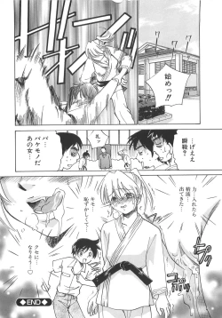 Page 138 of Mkko Club