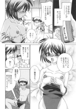 Page 144 of Mkko Club