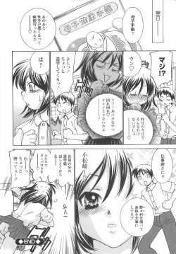 Page 154 of Mkko Club