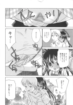 Page 158 of Mkko Club