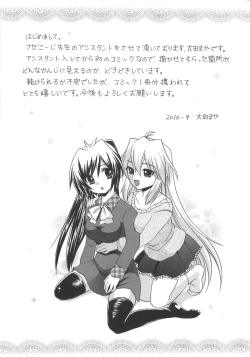 Page 190 of Mkko Club