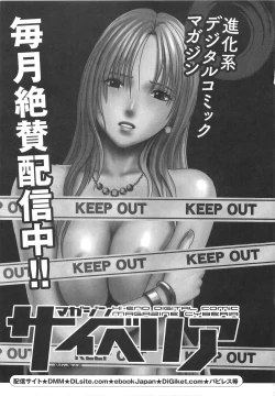 Page 195 of Mkko Club