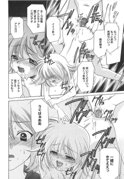 Page 44 of Mkko Club