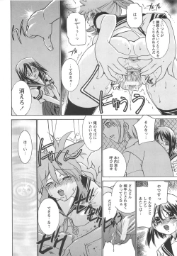 Page 74 of Mkko Club