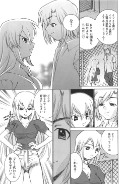 Page 91 of Mkko Club