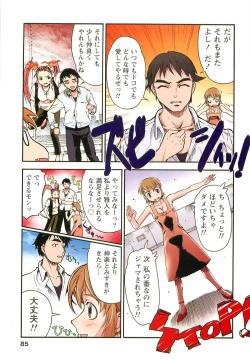 Page 85 of H na Shijuusou Vol.1